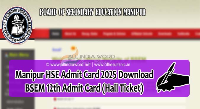 Manipur 12th Class Admit Card 2025