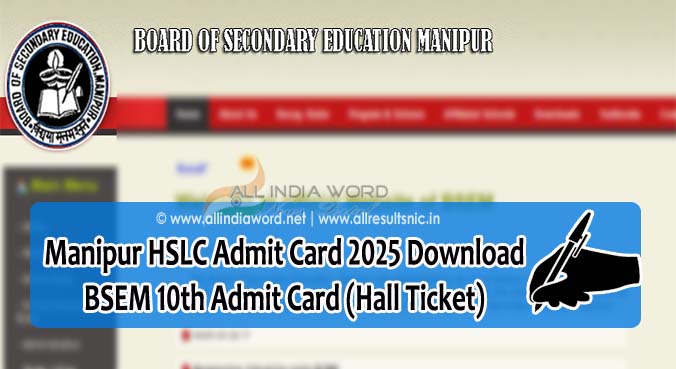 BSEM 10th Admit Card 2025